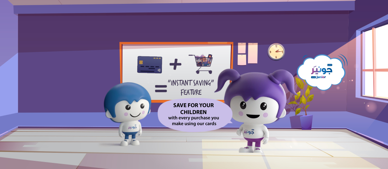 23 June 21 - AJ-Instant-saving--Website-banner-Amend5-ENG 23 June 21 - AJ-Instant-saving--Website-banner-Amend5-ENG