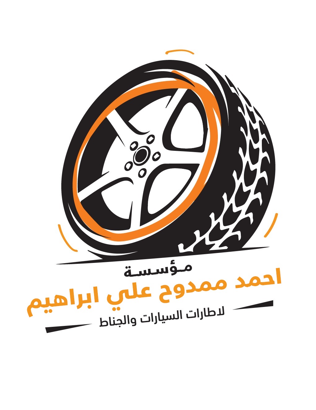 Ahmad Ibrahim EST for car accessories