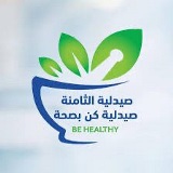 BE HEALTH LOGO