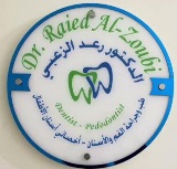 dr. raed alzubi logo