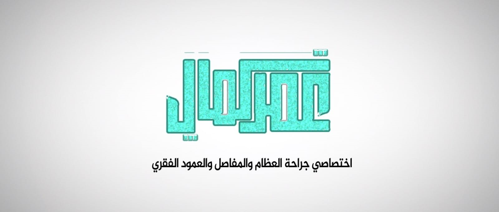 omar kamal logo