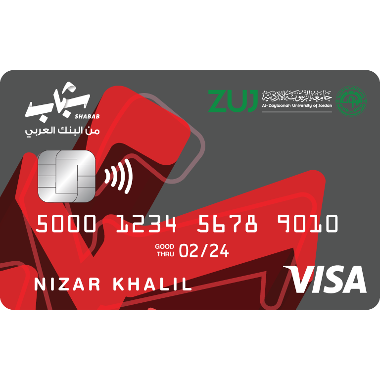 Shabab-ZUJ-Card-768x768 Shabab-ZUJ-Card-768x768