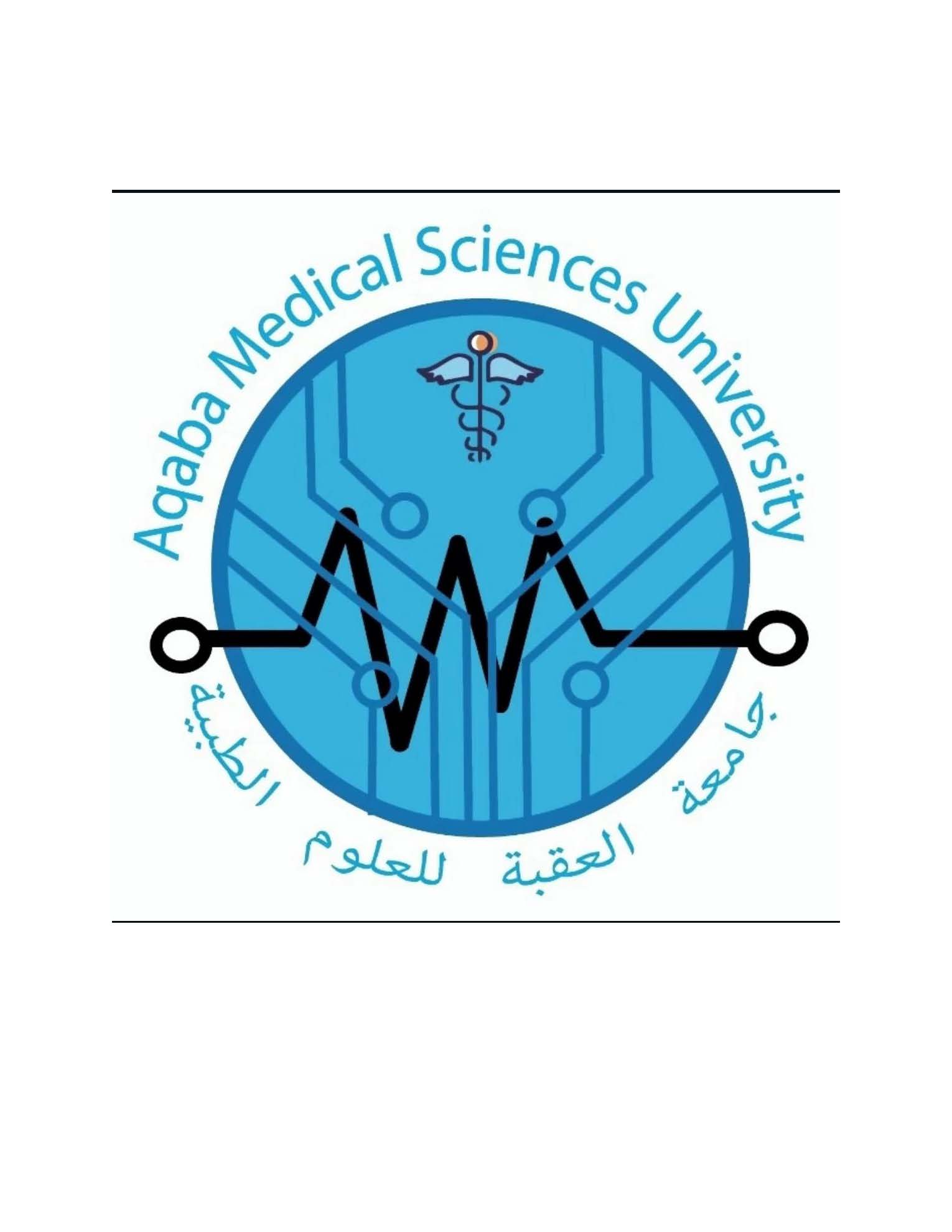 Aqaba Medical University Aqaba Medical University